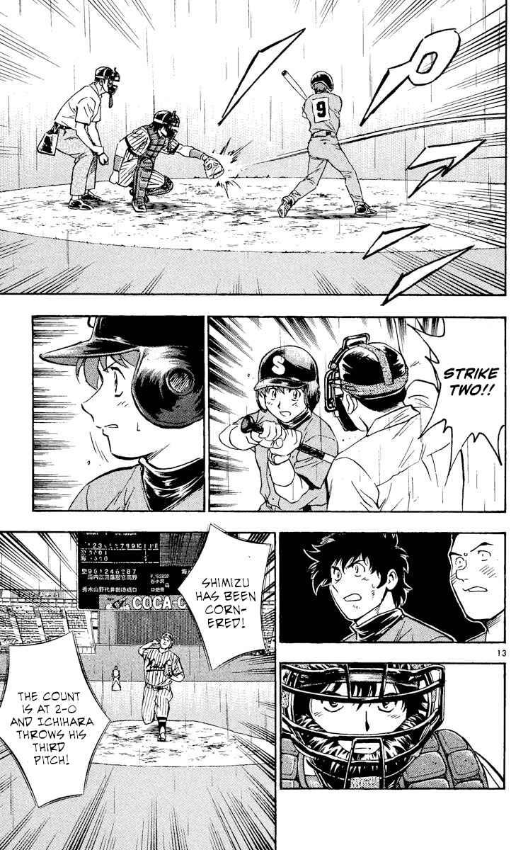 Page 16 Chapter 398 Major