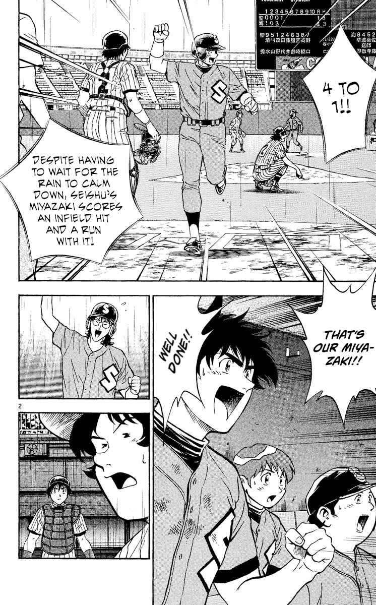Page 5 Chapter 398 Major