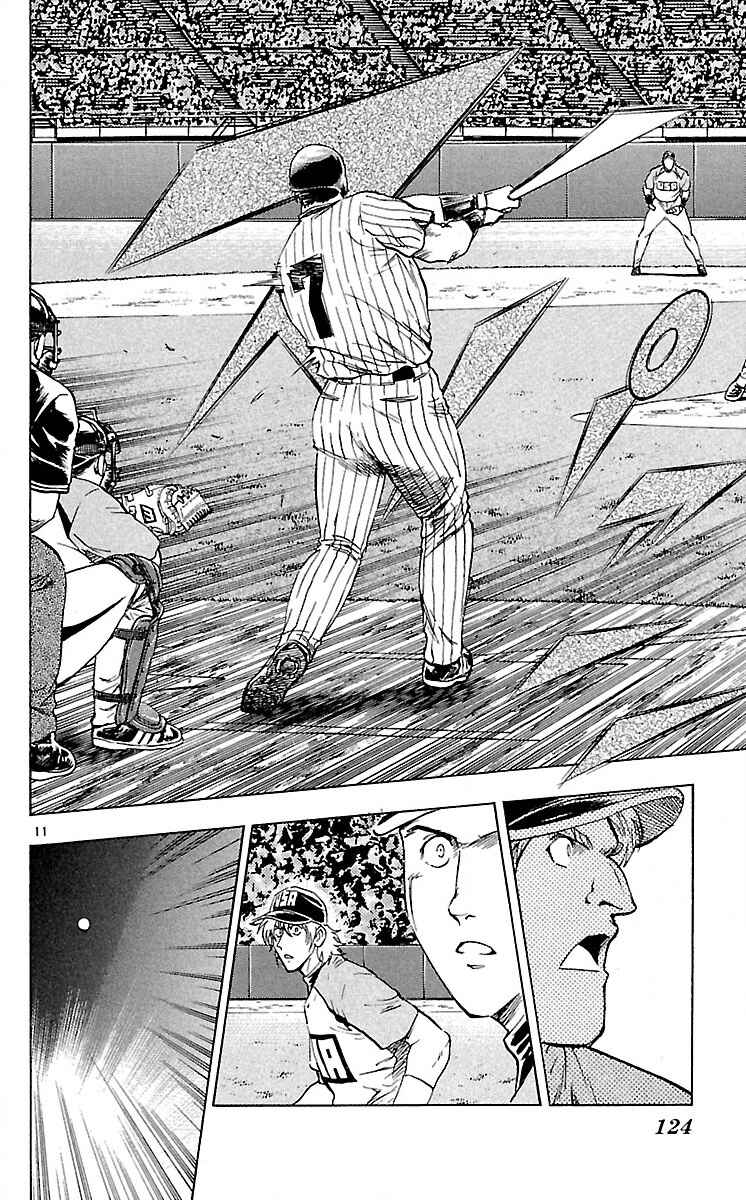 Page 11 Chapter 584 Major