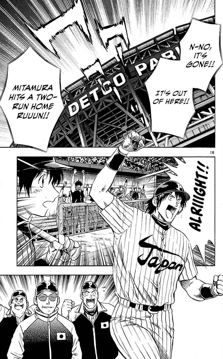 Page 16 Chapter 584 Major