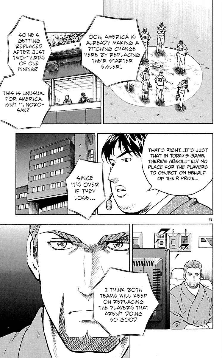 Page 18 Chapter 584 Major