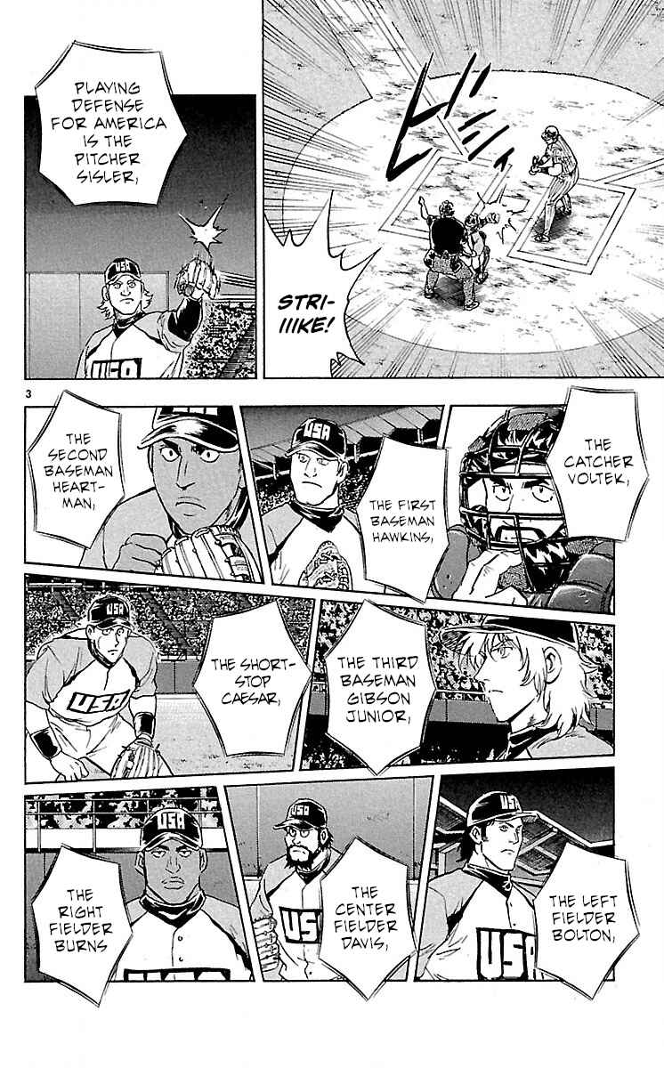 Page 3 Chapter 584 Major
