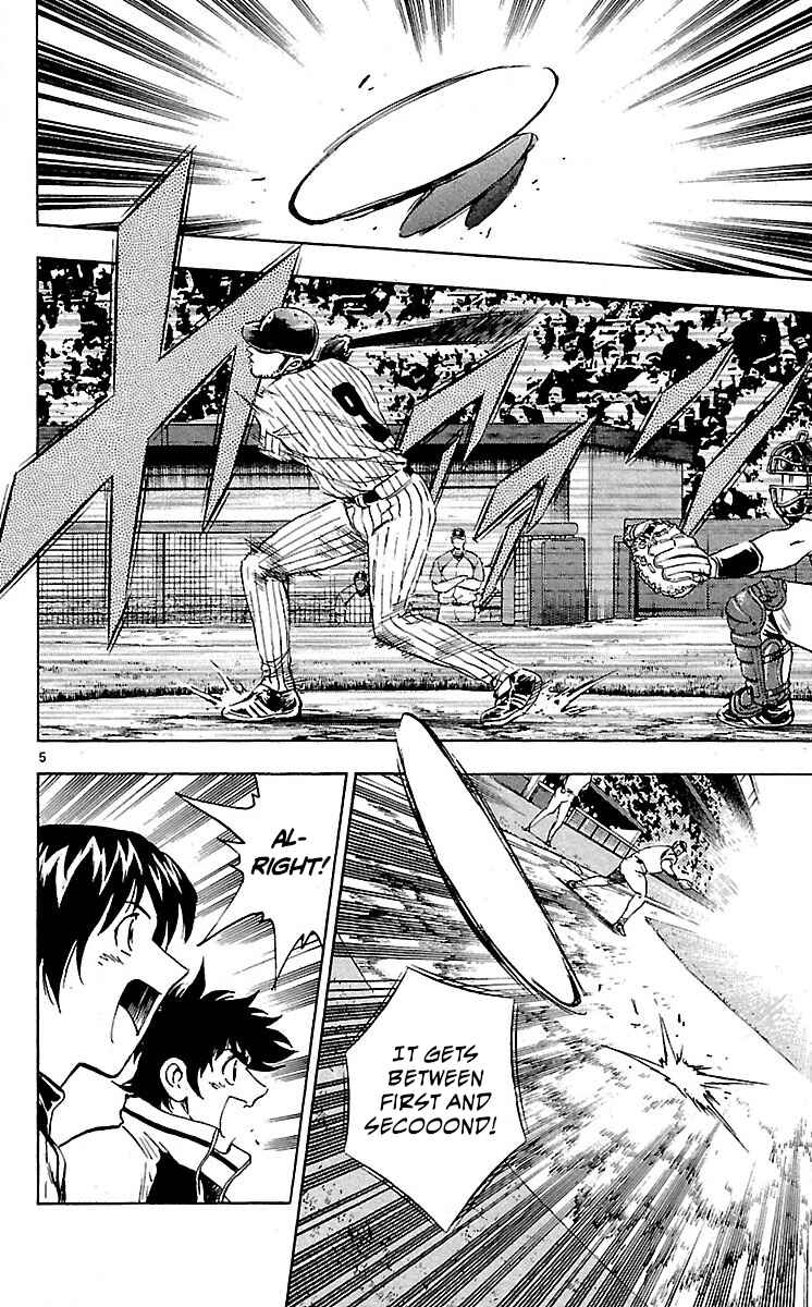Page 5 Chapter 584 Major