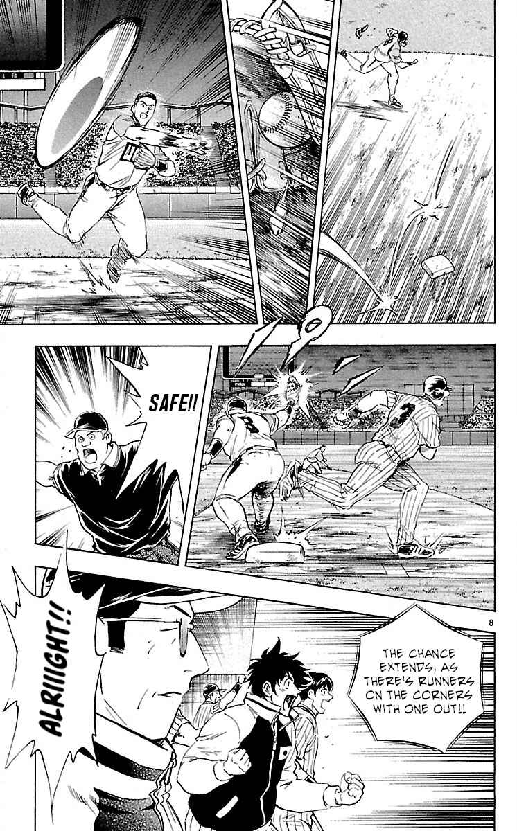 Page 8 Chapter 584 Major