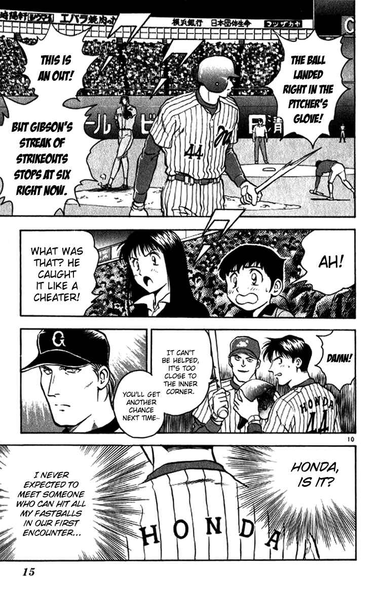 Page 15 Chapter 18 Major