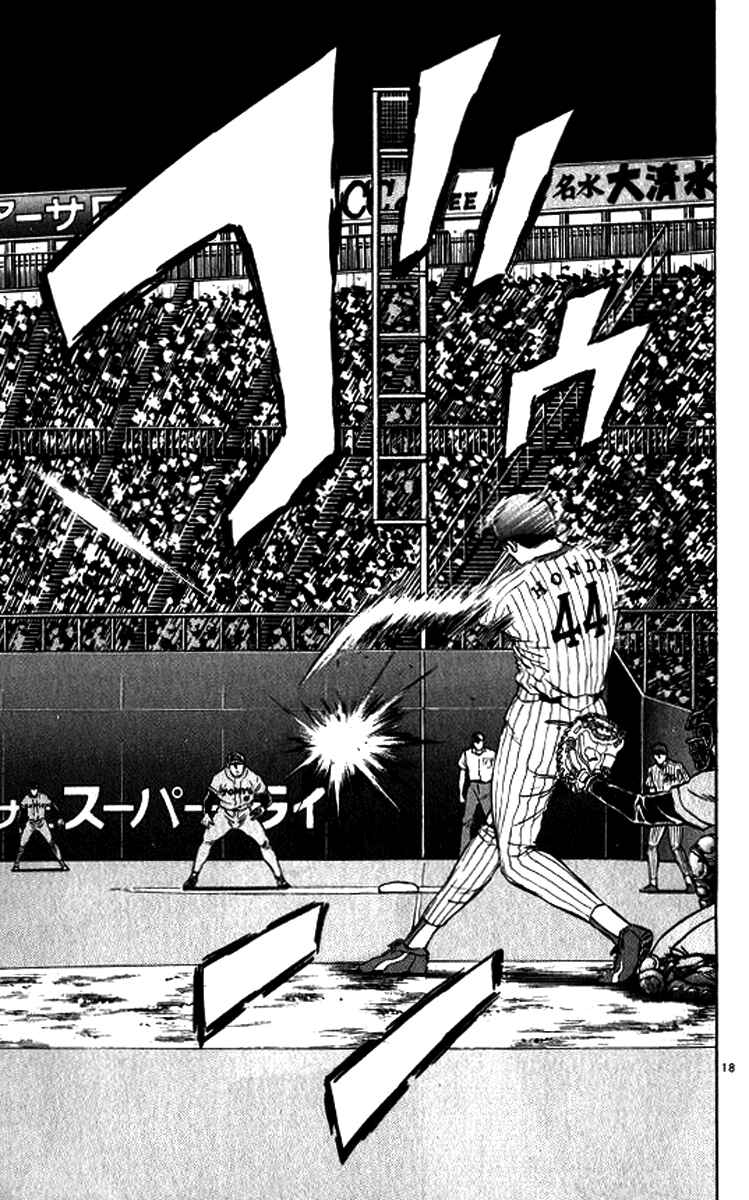 Page 23 Chapter 18 Major