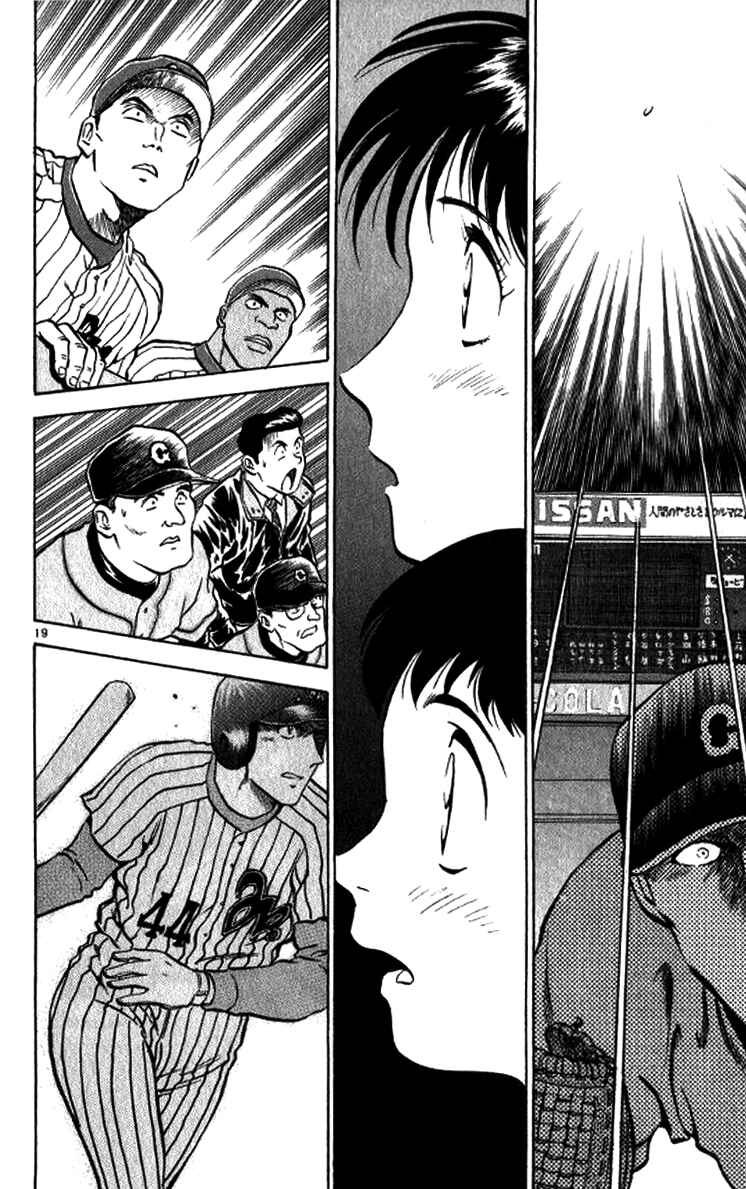 Page 24 Chapter 18 Major