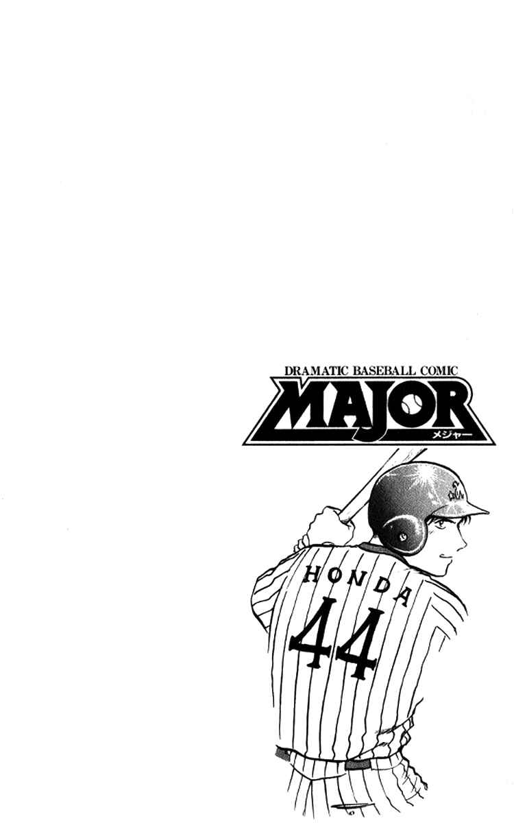 Page 8 Chapter 18 Major