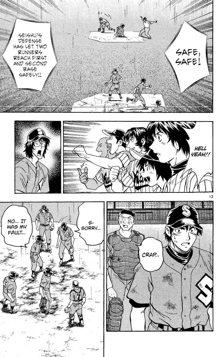 Page 13 Chapter 407 Major