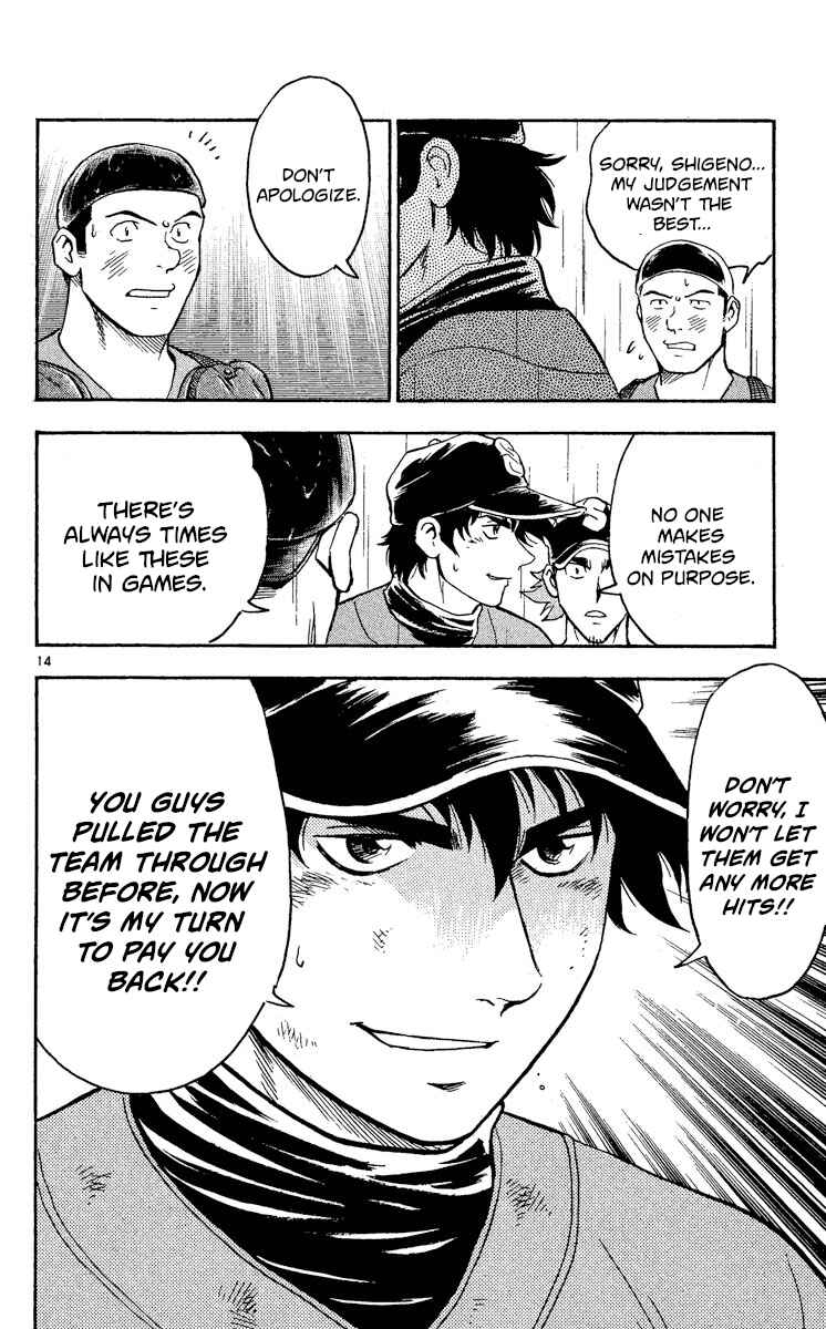 Page 14 Chapter 407 Major