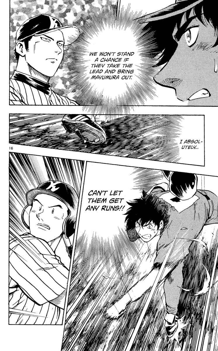 Page 16 Chapter 407 Major