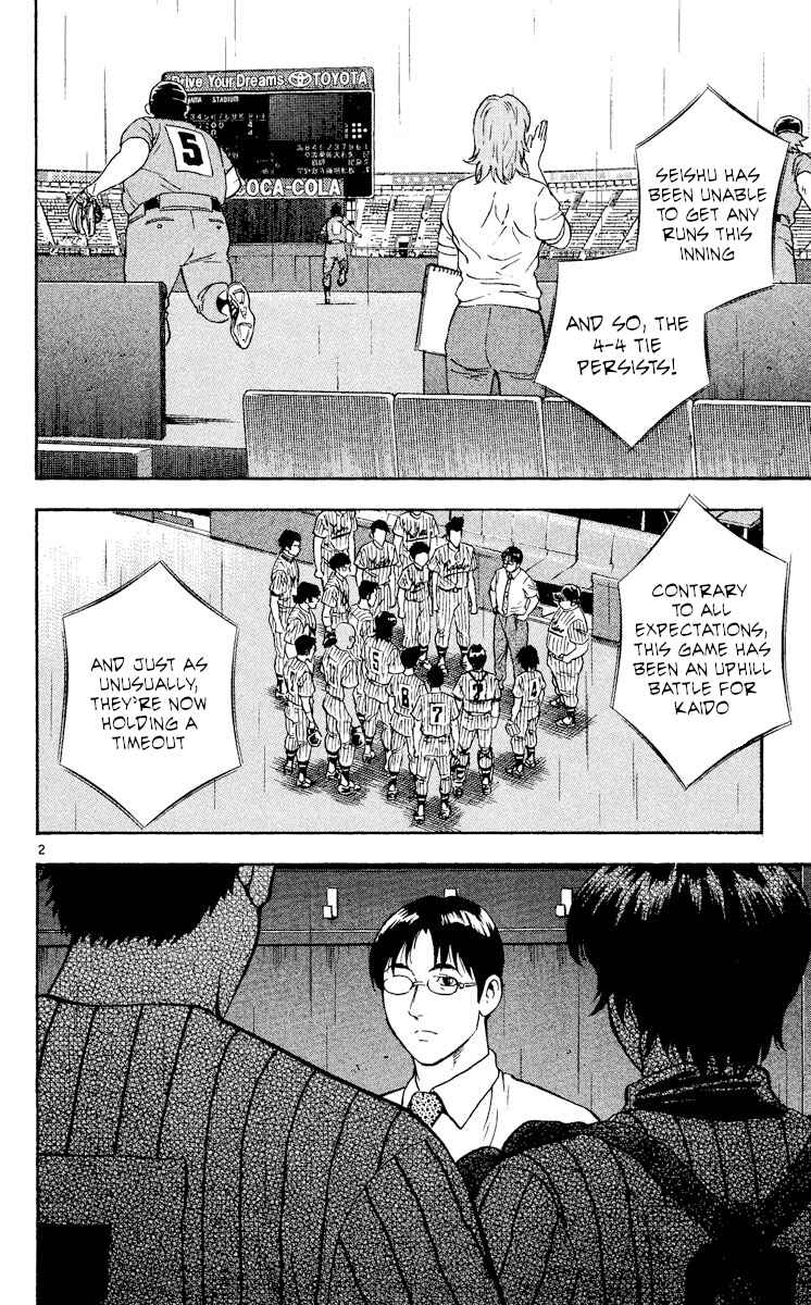 Page 2 Chapter 407 Major