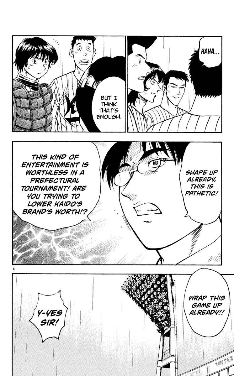 Page 4 Chapter 407 Major