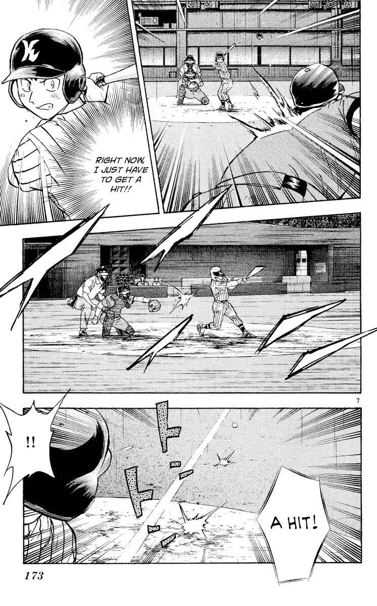 Page 7 Chapter 407 Major