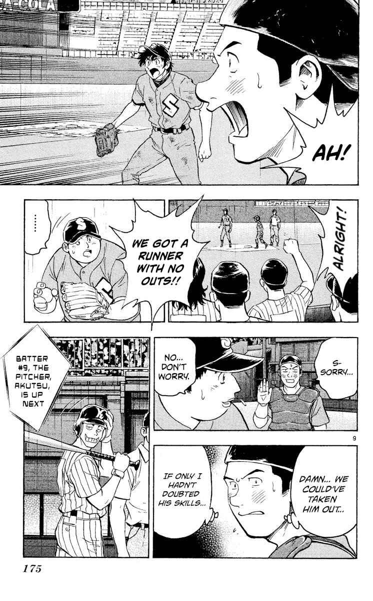 Page 9 Chapter 407 Major