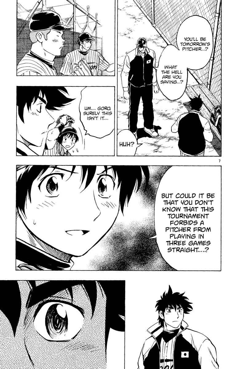 Page 11 Chapter 548 Major
