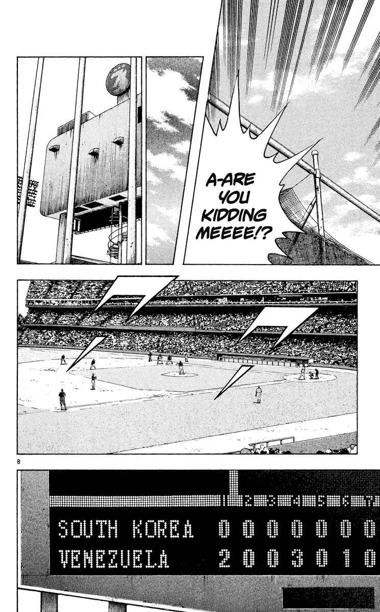 Page 12 Chapter 548 Major