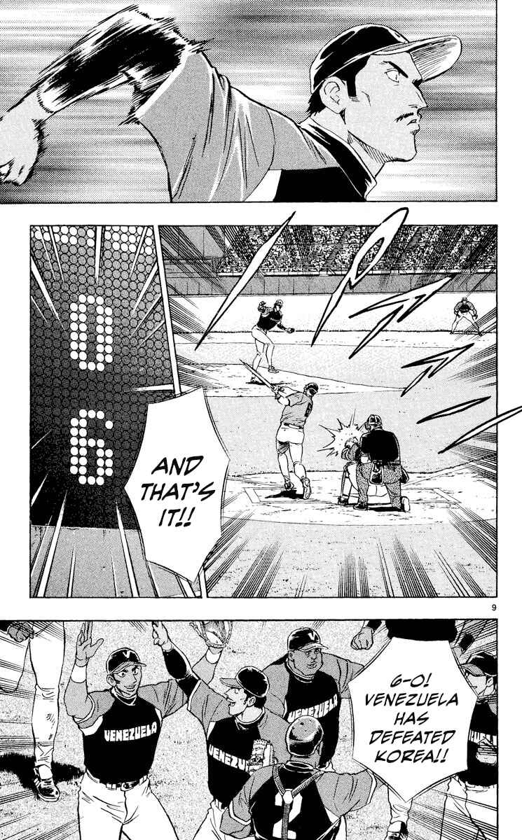 Page 13 Chapter 548 Major