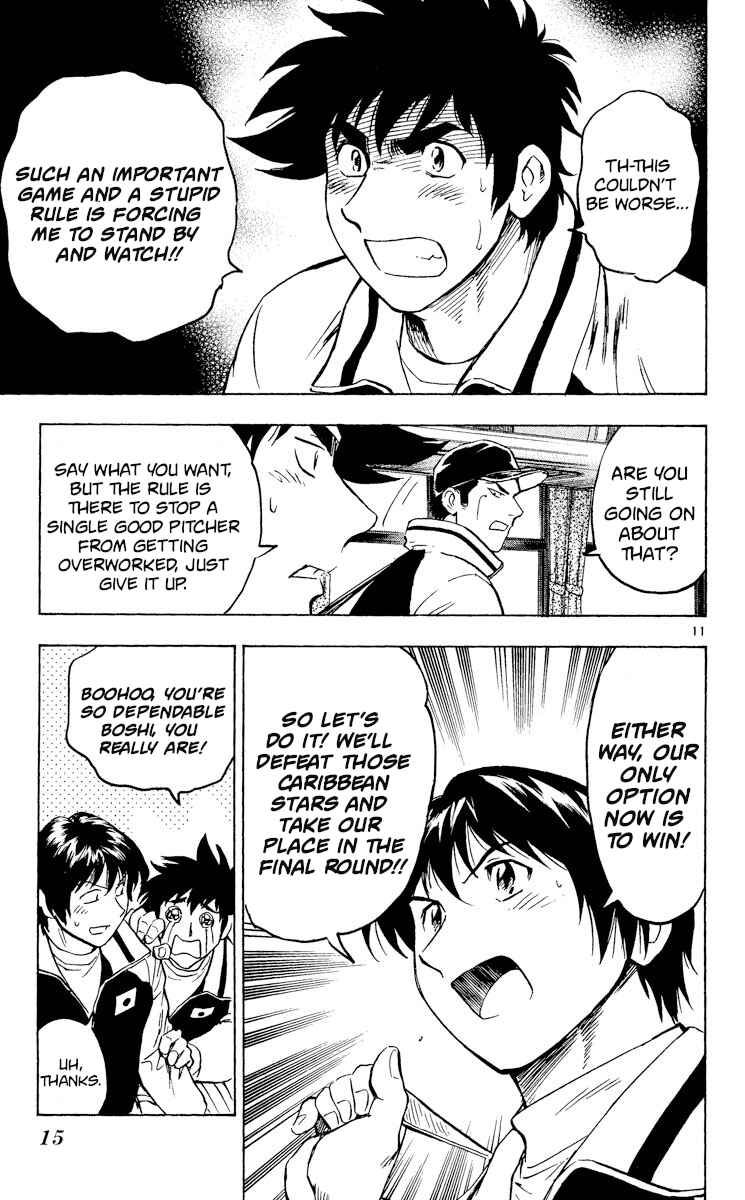 Page 15 Chapter 548 Major