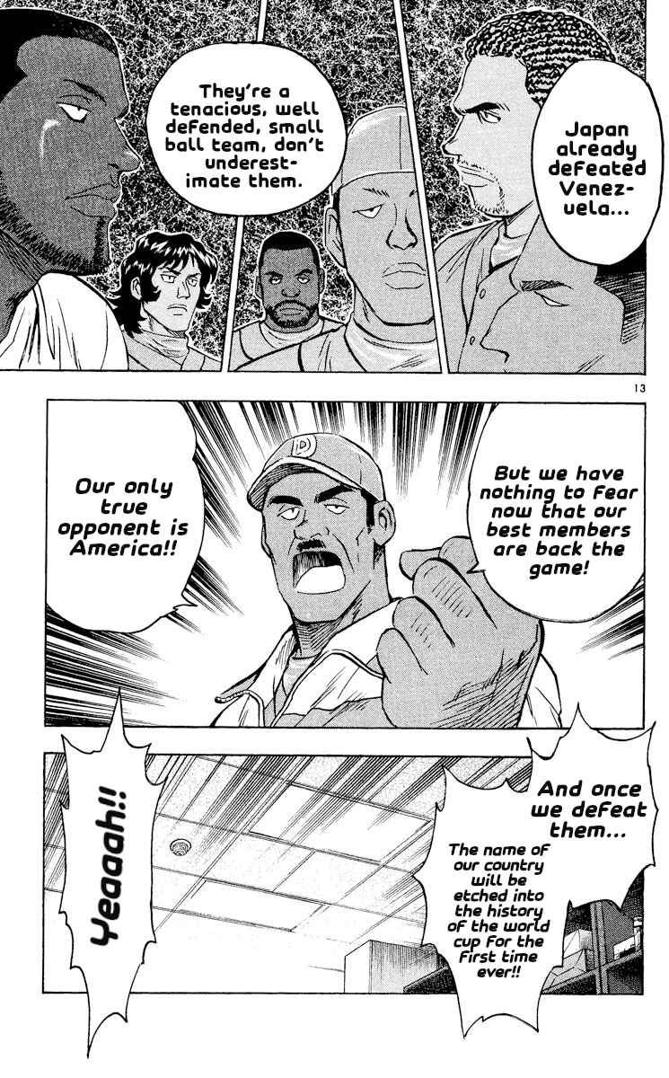 Page 17 Chapter 548 Major