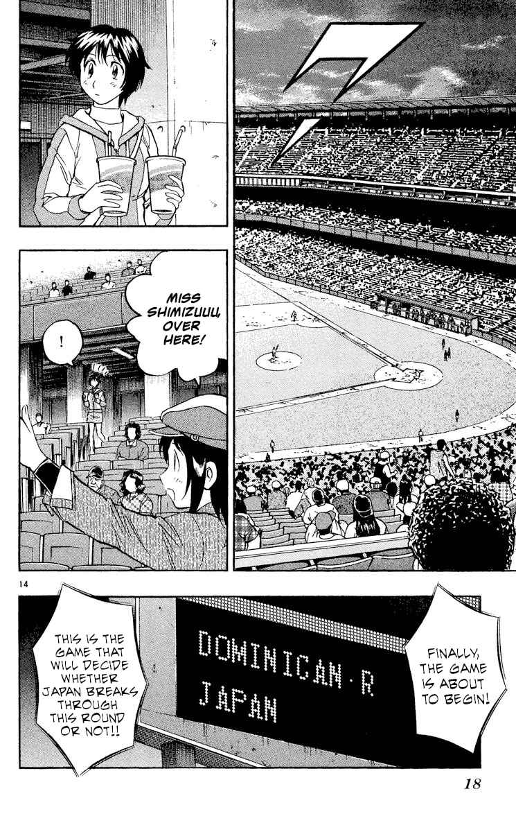 Page 18 Chapter 548 Major