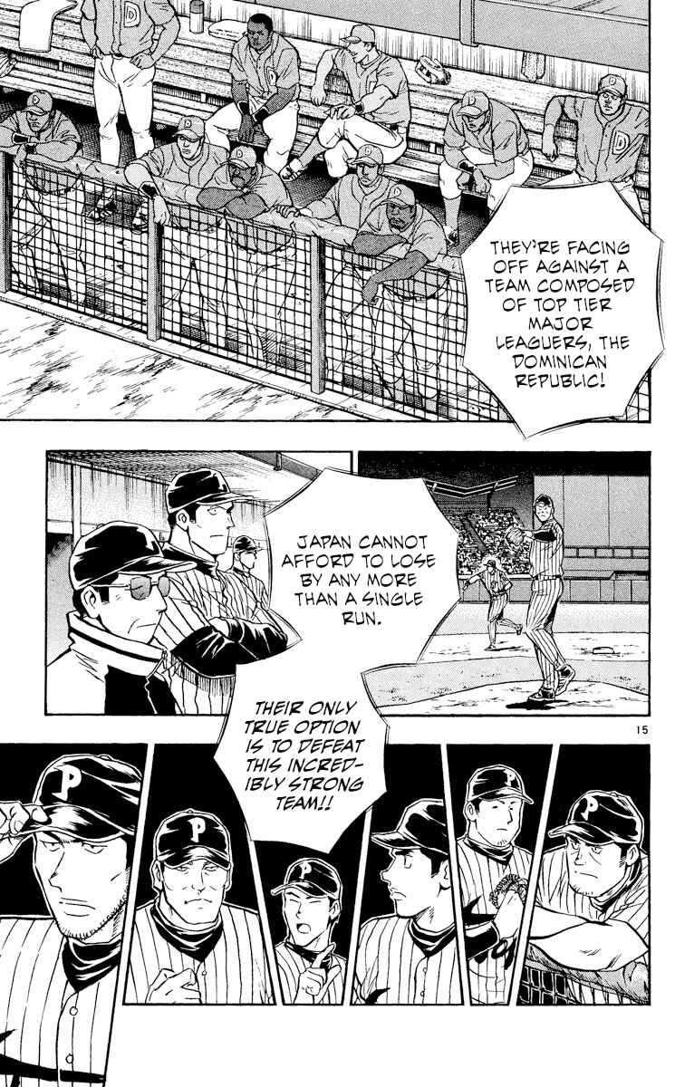 Page 19 Chapter 548 Major