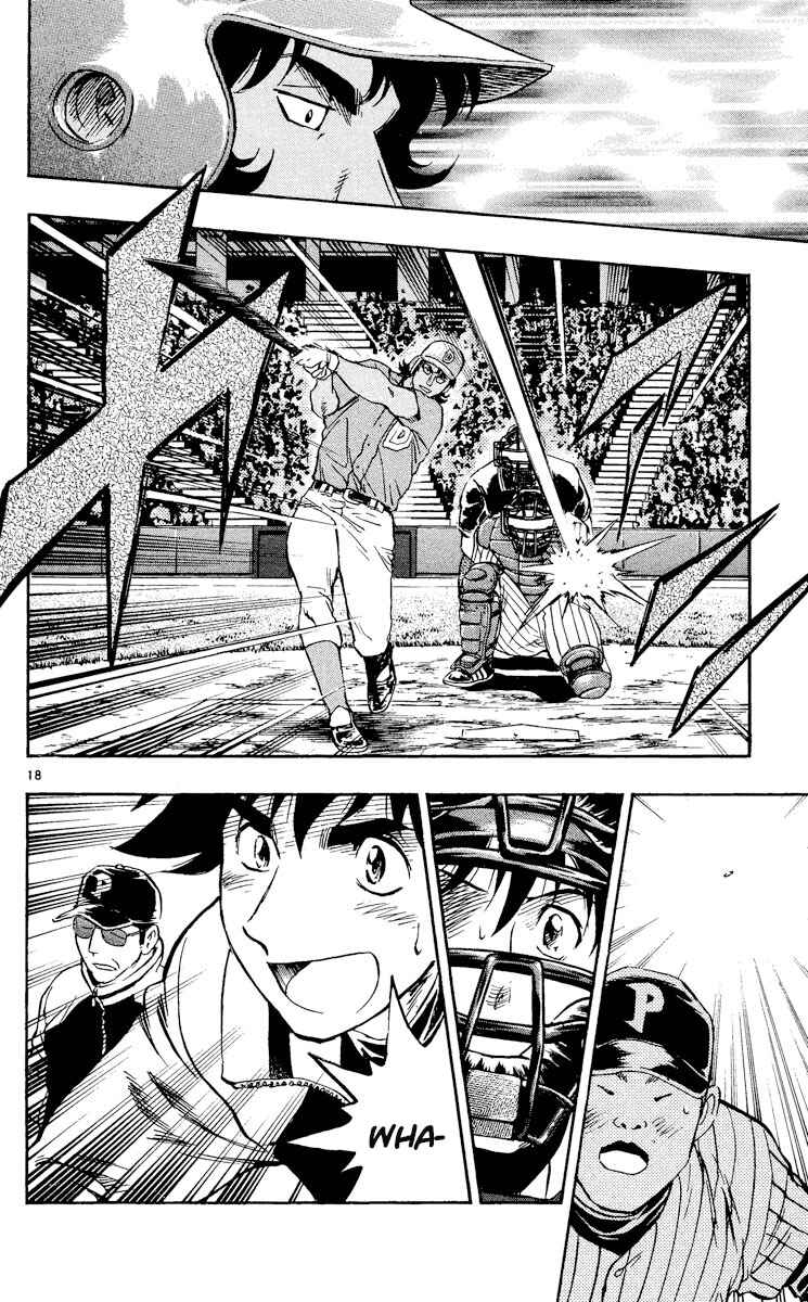 Page 22 Chapter 548 Major