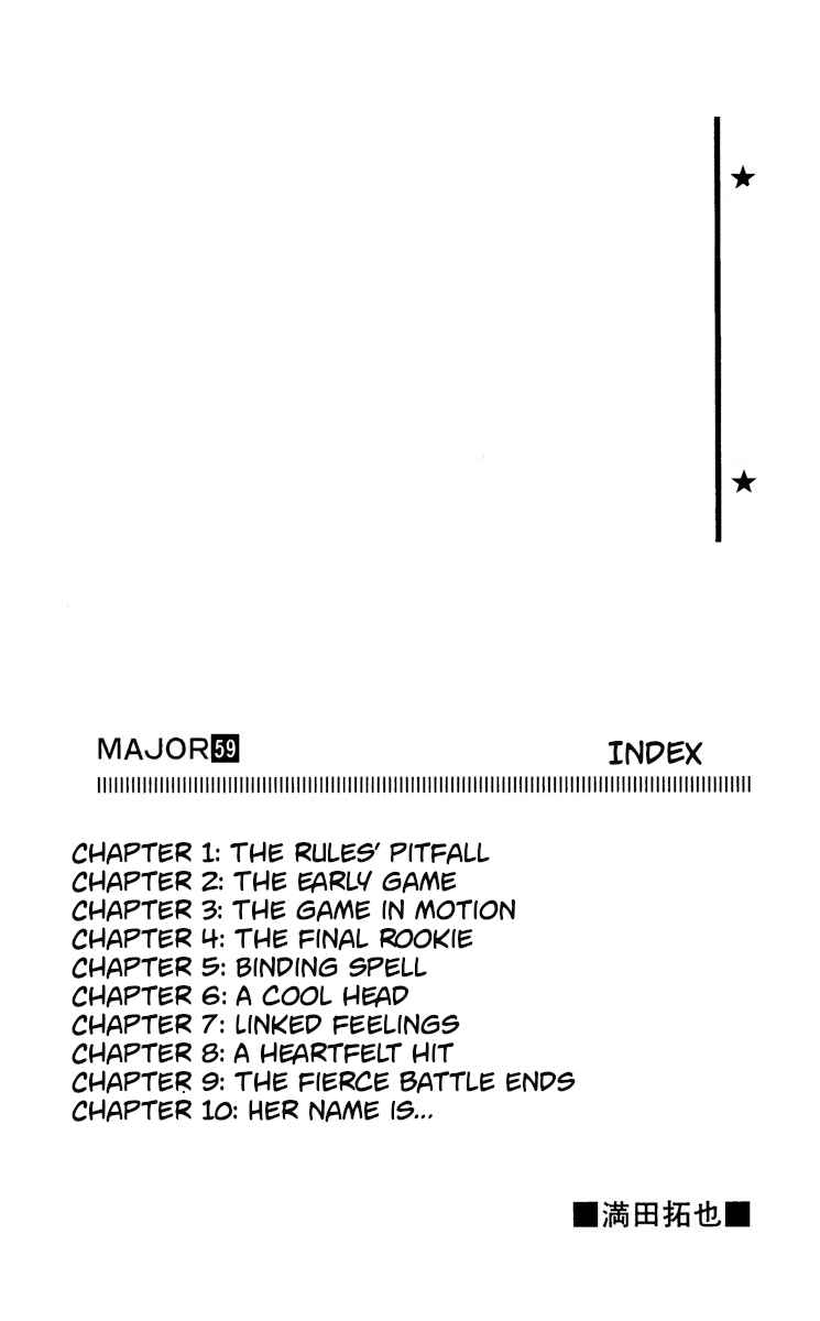 Page 4 Chapter 548 Major