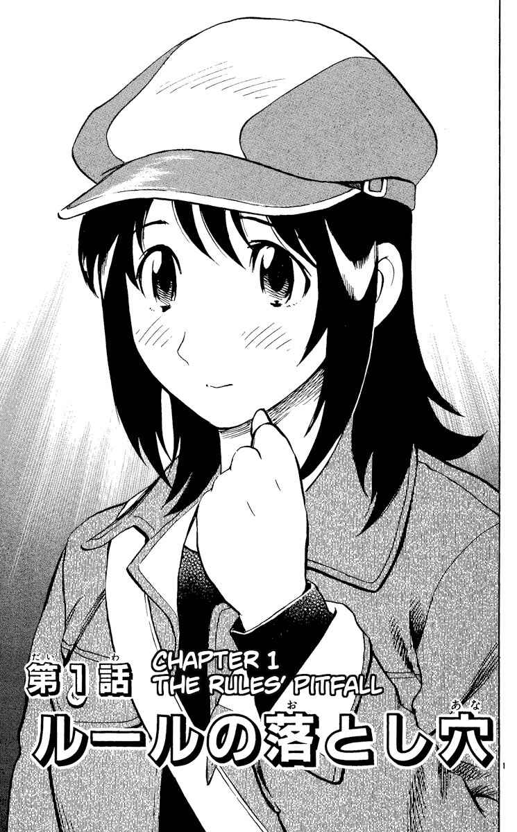 Page 5 Chapter 548 Major
