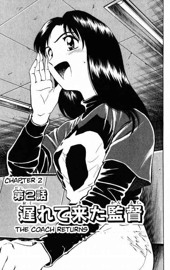 Page 1 Chapter 107 Major