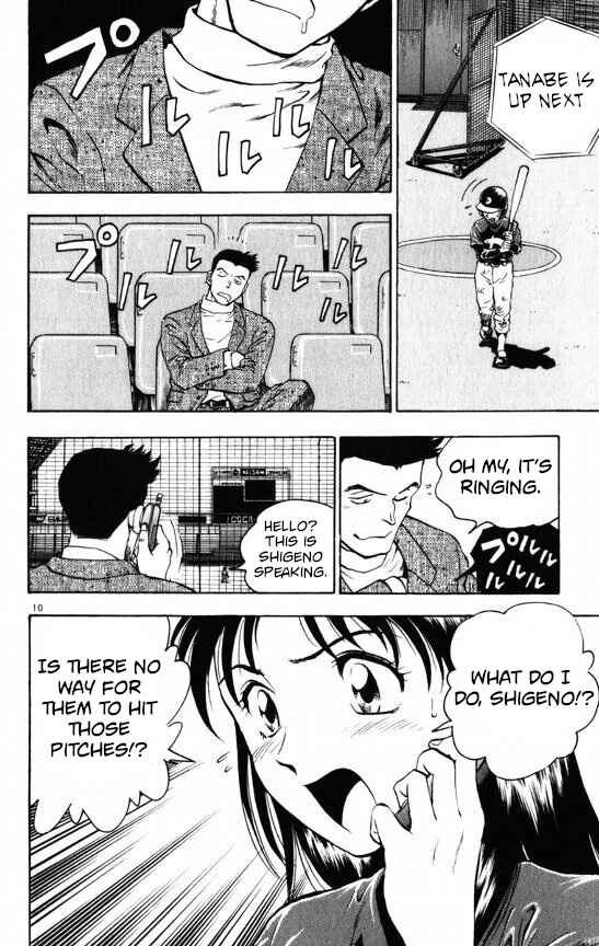 Page 10 Chapter 107 Major