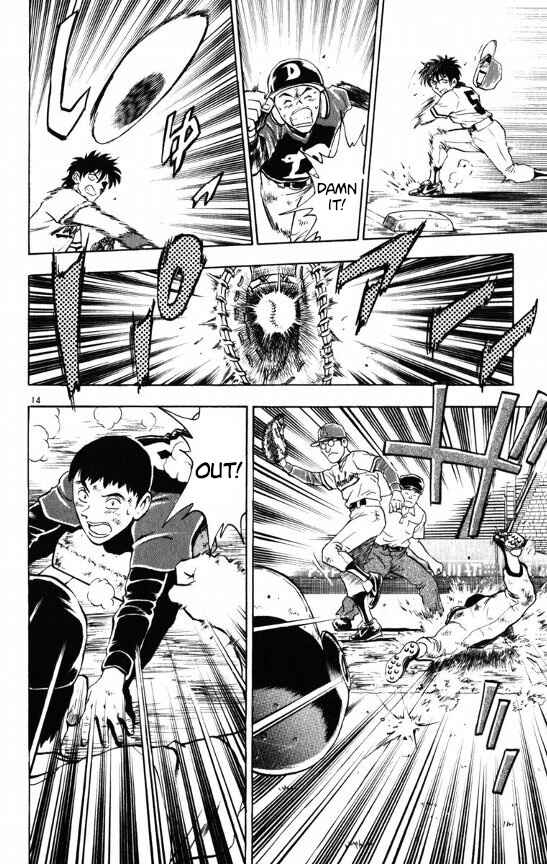 Page 14 Chapter 107 Major