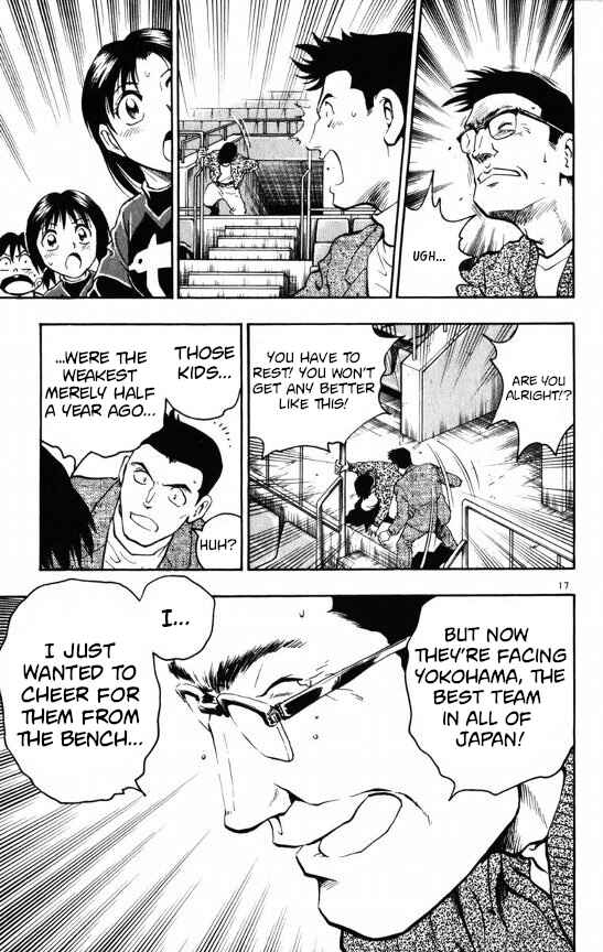 Page 17 Chapter 107 Major