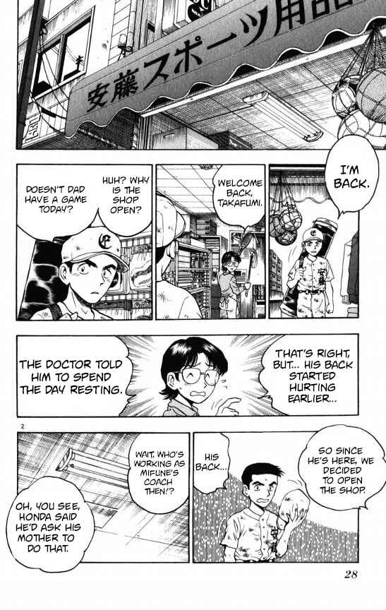 Page 2 Chapter 107 Major