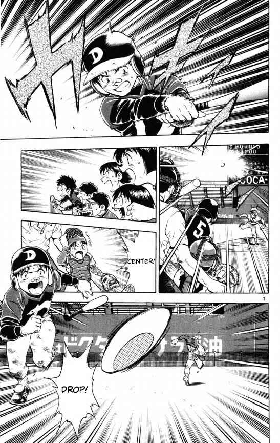 Page 7 Chapter 107 Major