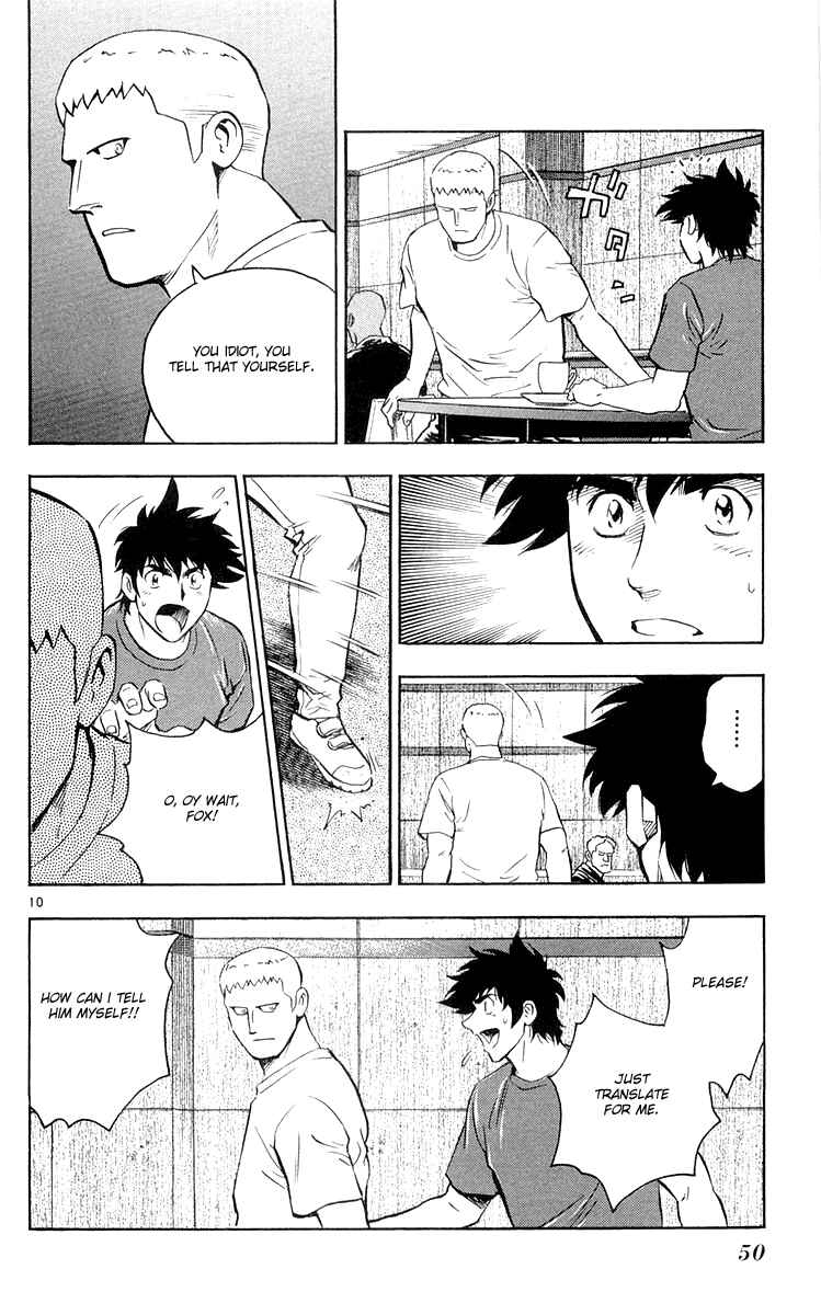 Page 10 Chapter 450 Major