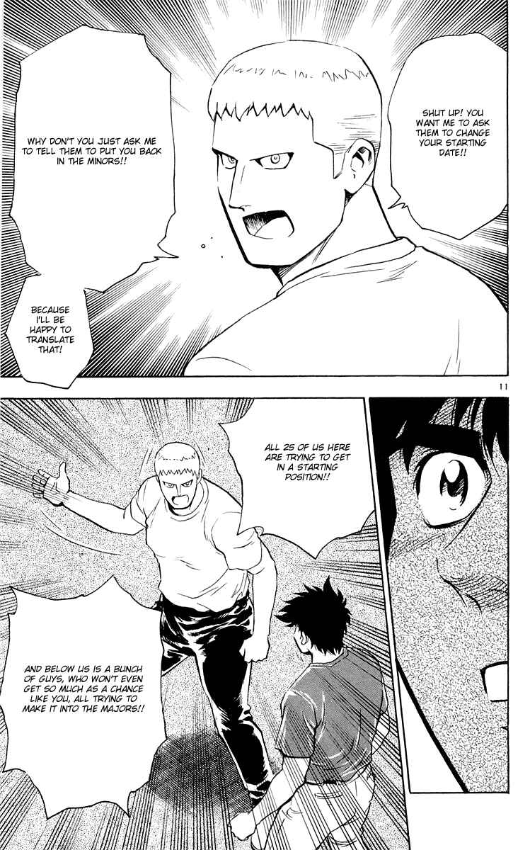 Page 11 Chapter 450 Major