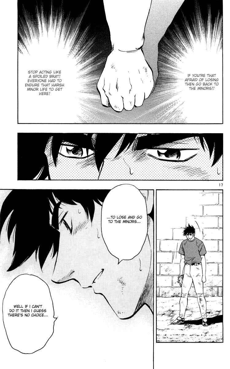 Page 17 Chapter 450 Major