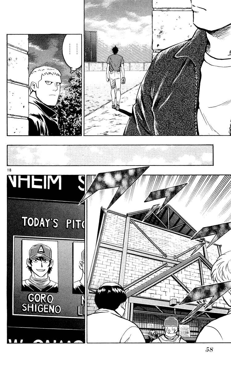 Page 18 Chapter 450 Major