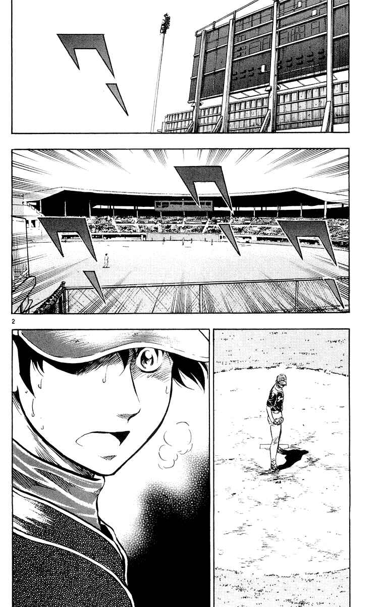 Page 2 Chapter 450 Major