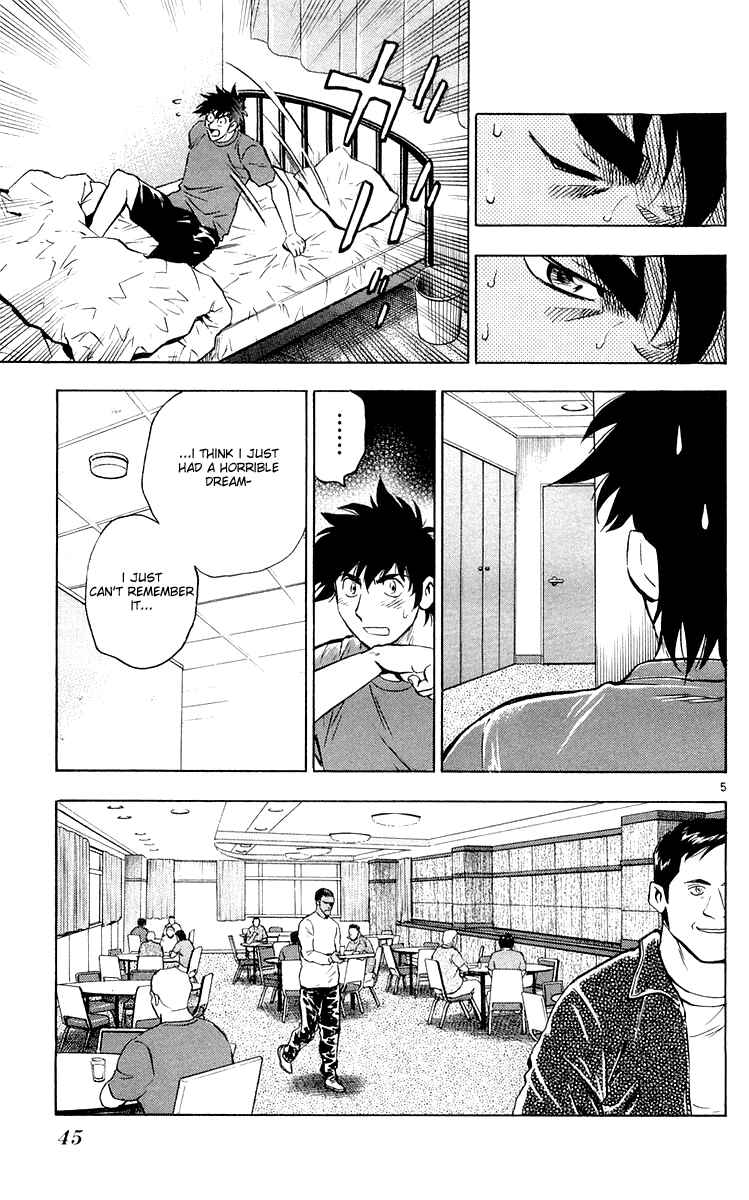 Page 5 Chapter 450 Major