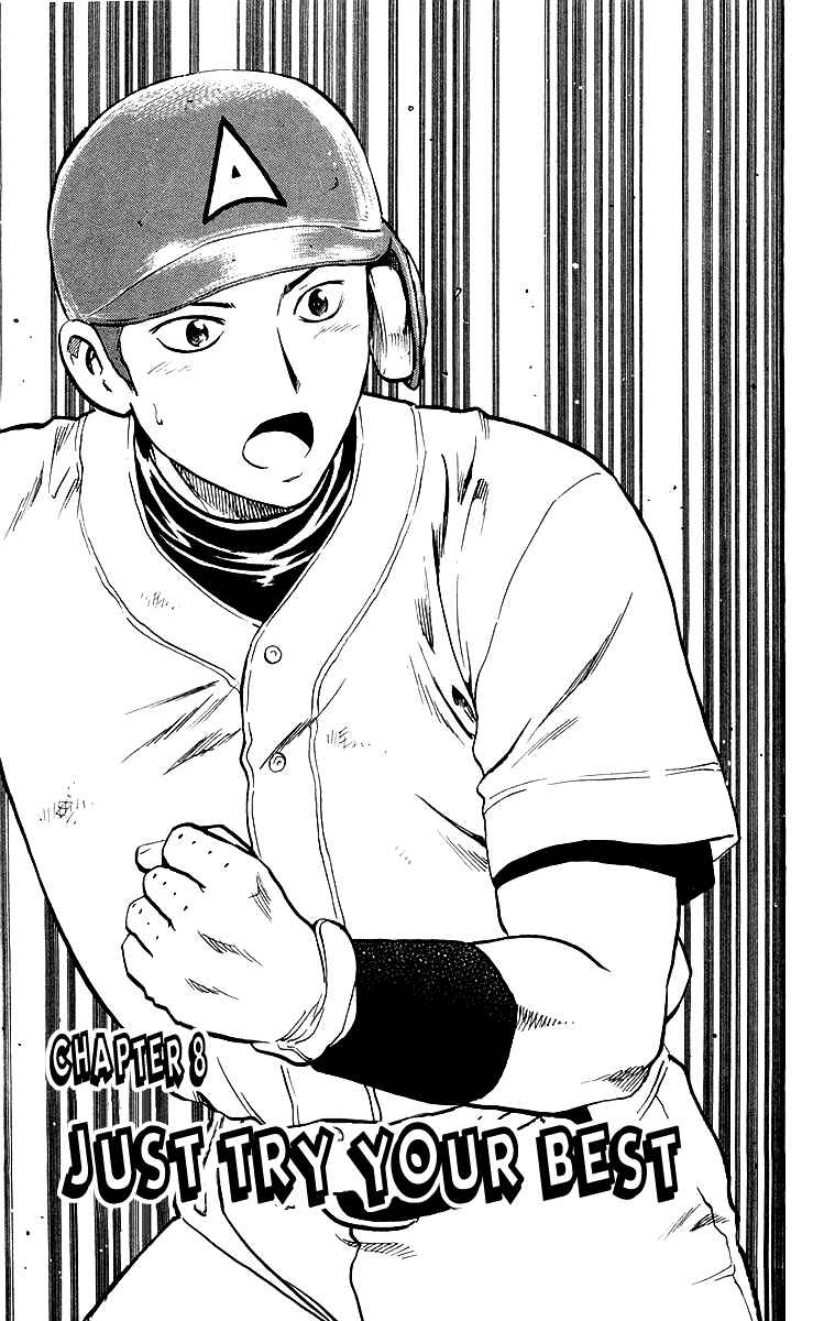 Page 1 Chapter 445 Major