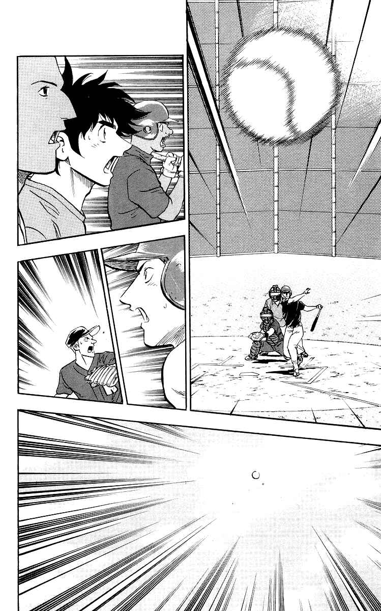 Page 13 Chapter 445 Major
