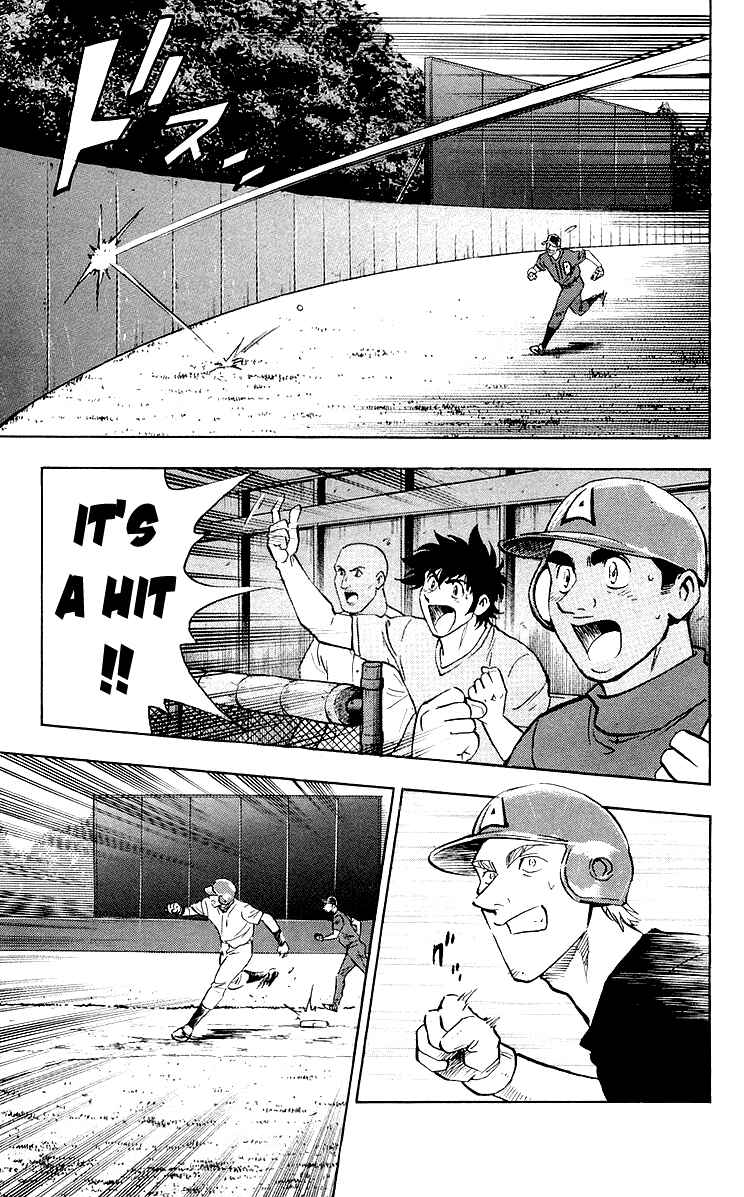 Page 14 Chapter 445 Major