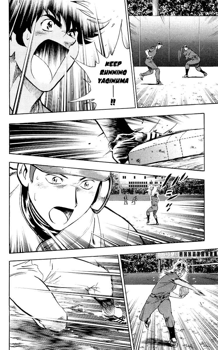 Page 15 Chapter 445 Major