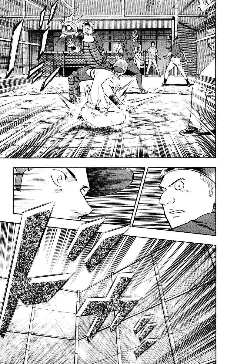 Page 16 Chapter 445 Major
