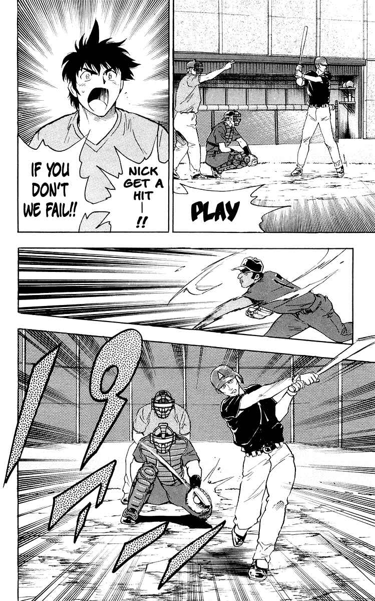 Page 4 Chapter 445 Major