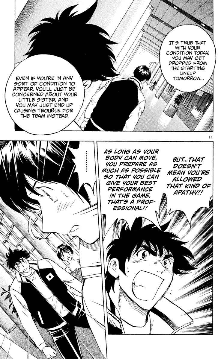 Page 11 Chapter 562 Major