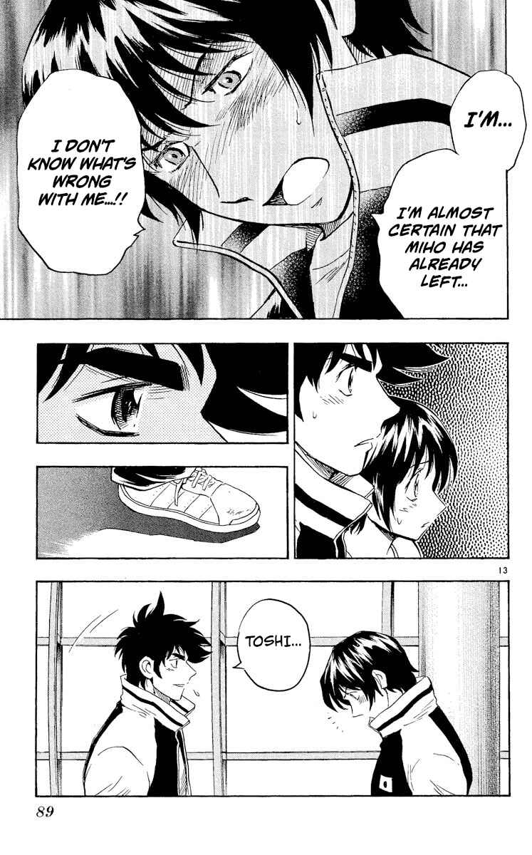 Page 13 Chapter 562 Major
