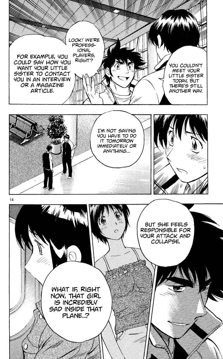 Page 14 Chapter 562 Major